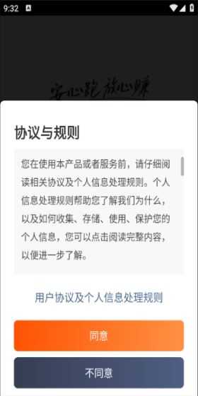 滴滴车主 滴滴车主
