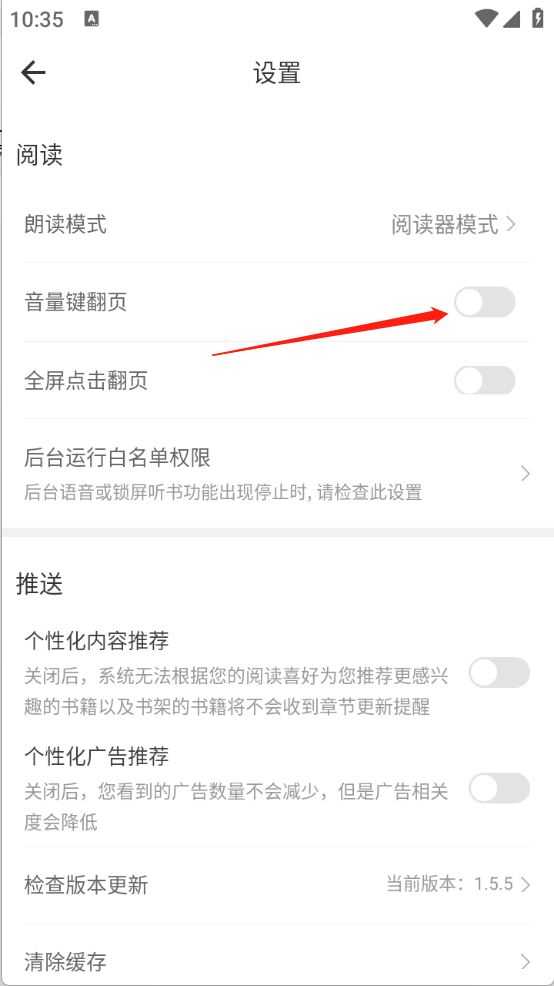 追追阅读 追追阅读
