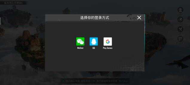 和平精英国际服 和平精英国际服