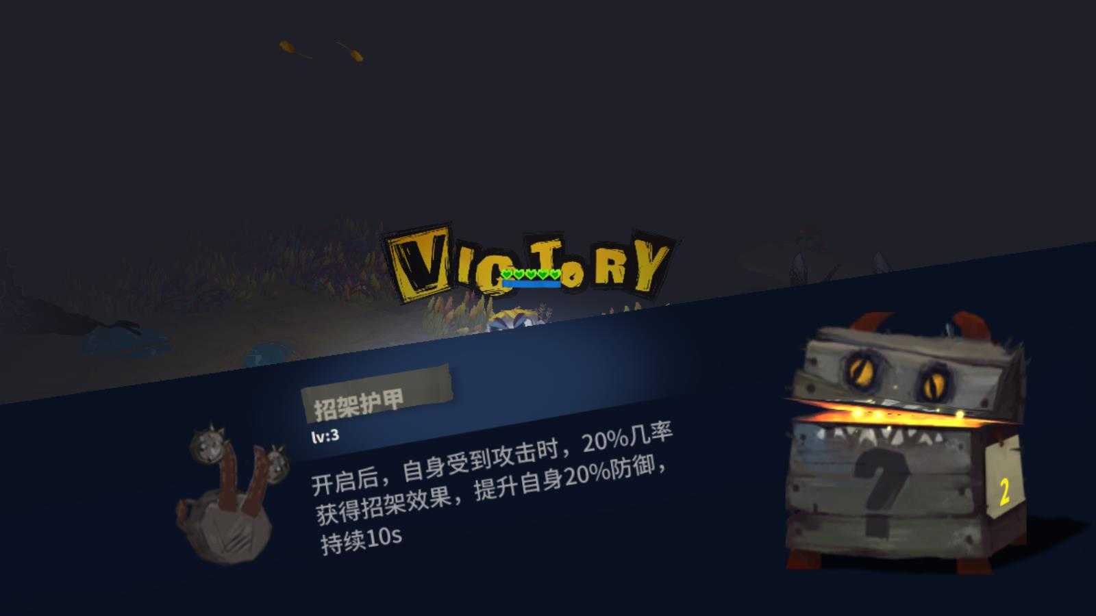 独奏骑士 独奏骑士