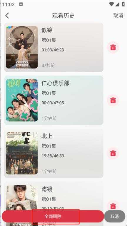 萤光影视 萤光影视