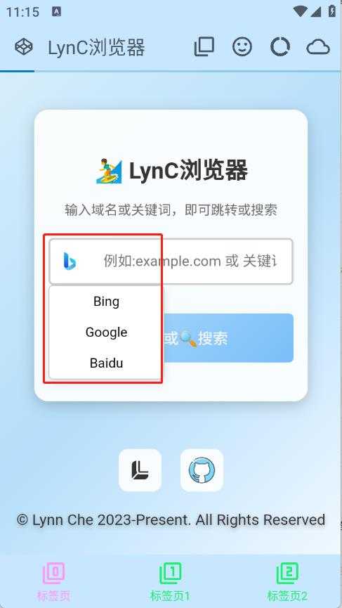 LynC浏览器 LynC浏览器