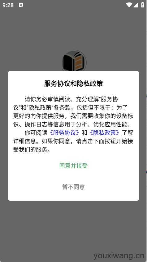 丏缘小说 丏缘小说