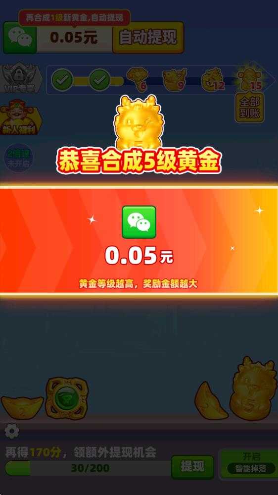 福运亨通 福运亨通