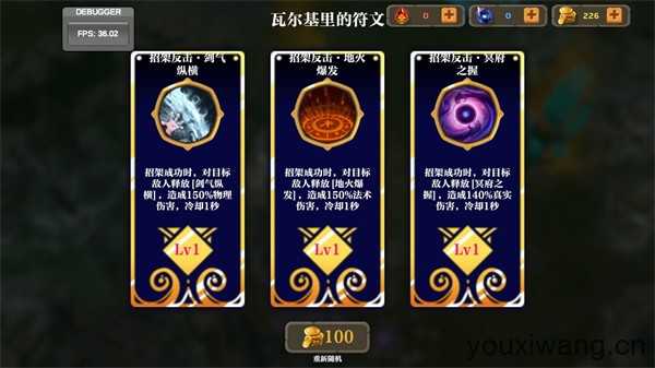 失乡骑士 失乡骑士