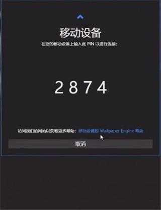 壁纸引擎 壁纸引擎