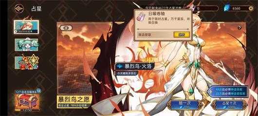 迷途之光 迷途之光