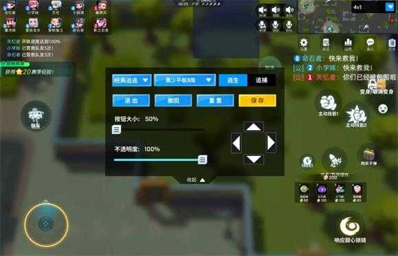 逃跑吧少年小米版 逃跑吧少年小米版