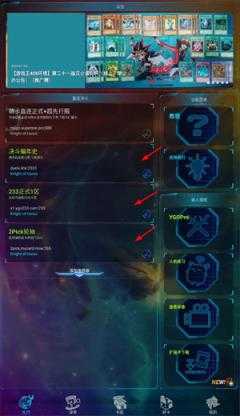 游戏王YGOmobile 游戏王YGOmobile