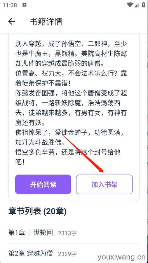 云境弦阁 云境弦阁
