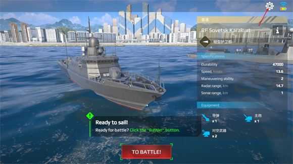 现代战舰国际服 现代战舰国际服