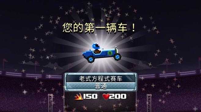 撞头赛车国际服 撞头赛车国际服