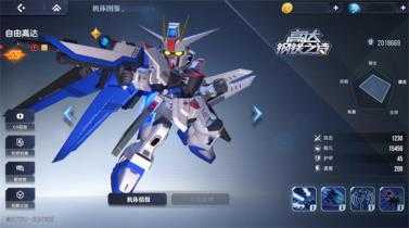 高达钢铁之诗 高达钢铁之诗