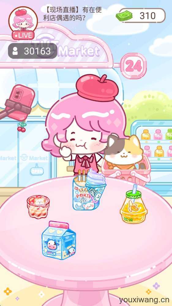 甜品大师 甜品大师