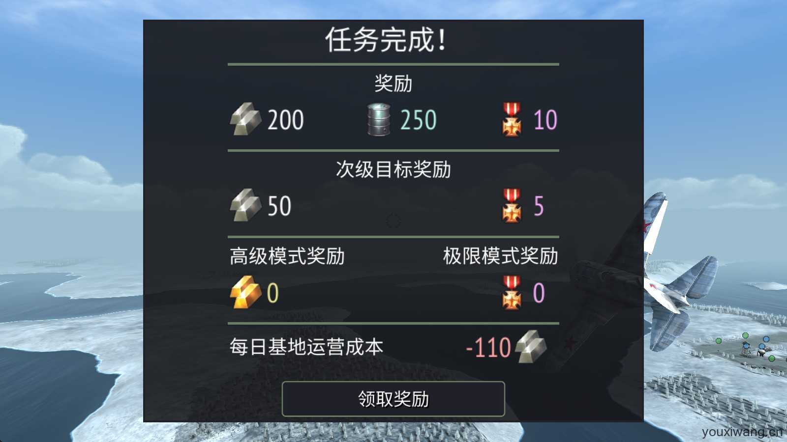 战机联机战斗 战机联机战斗