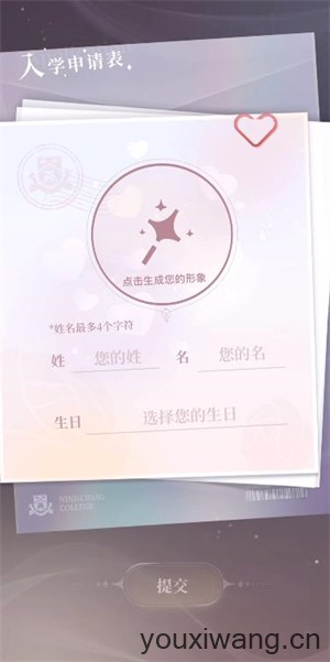 永恒之径 永恒之径