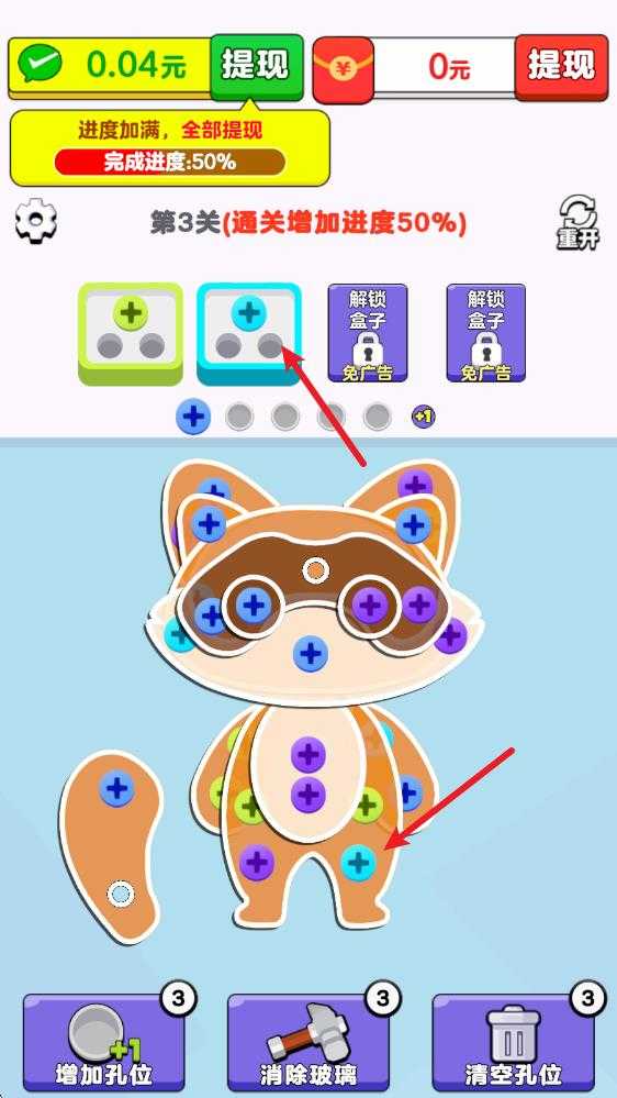财运冲天最新版 财运冲天最新版