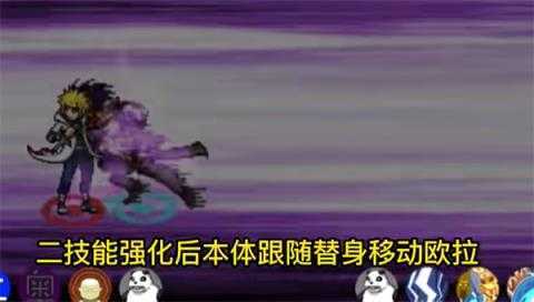像素火影2025最新版本 像素火影2025最新版本