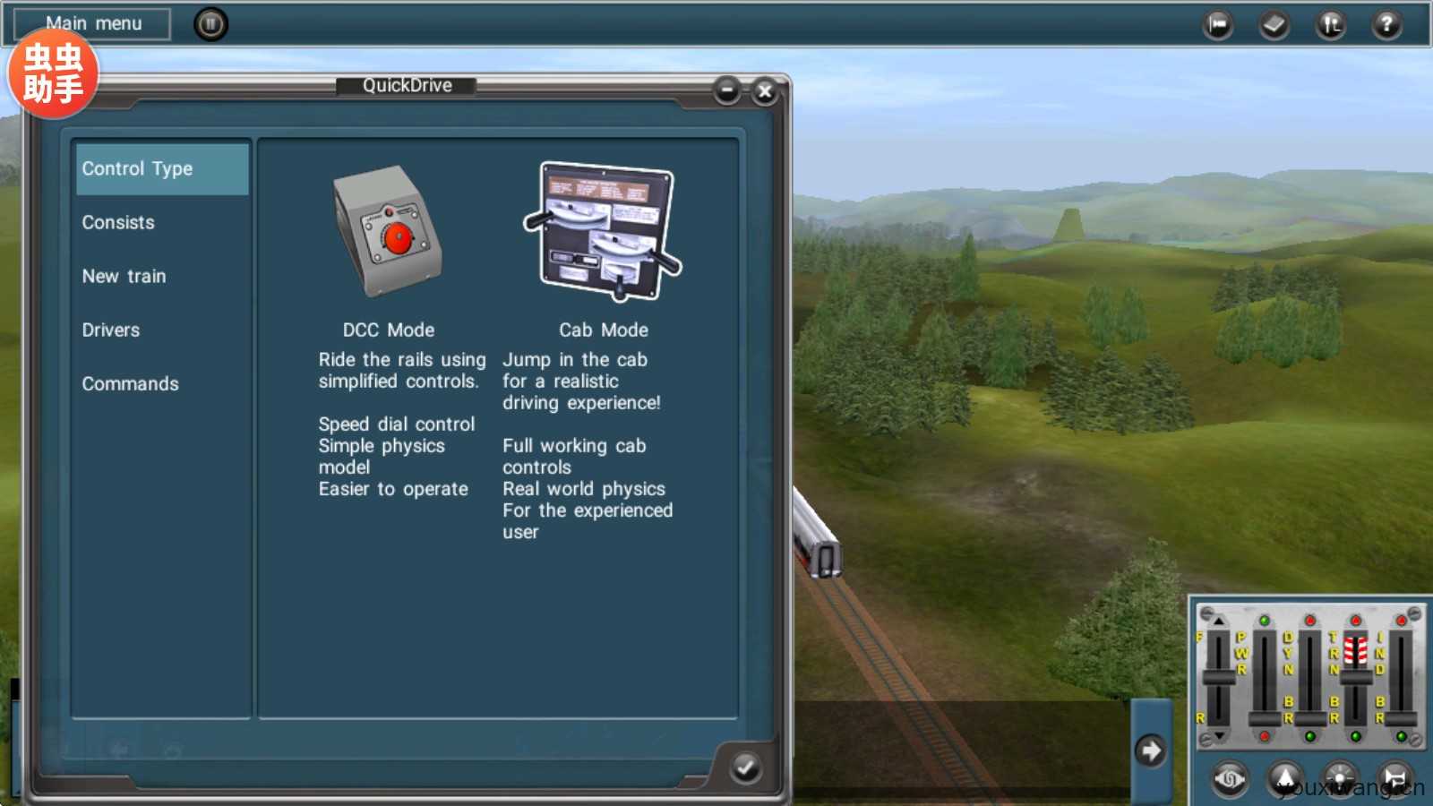 TRS12火车模拟器 TRS12火车模拟器