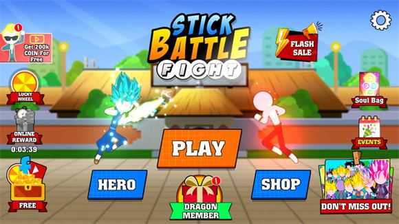 火柴人龙珠对决 火柴人龙珠对决