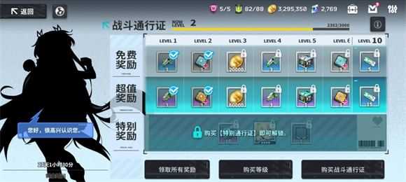星陨计划 星陨计划