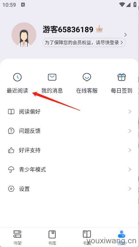 久久电子书 久久电子书