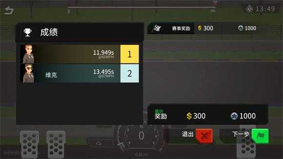 顶尖赛车手汉化版 顶尖赛车手汉化版