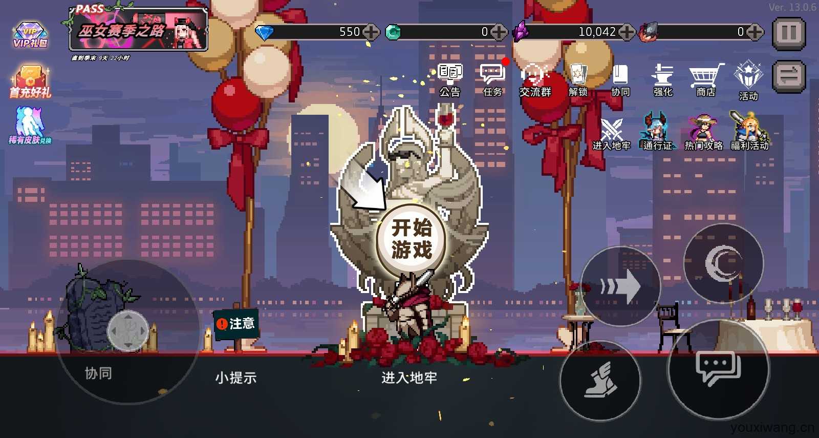 疾风骑士 疾风骑士
