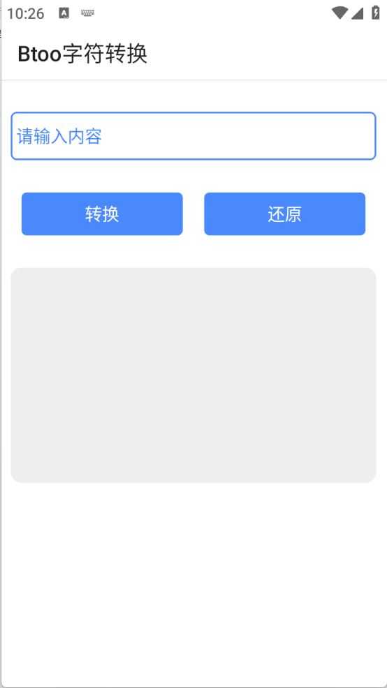 Z工具 Z工具