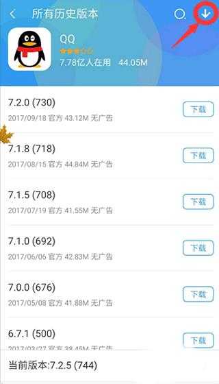 360手机助手 360手机助手