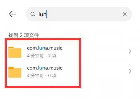 汽水音乐 汽水音乐