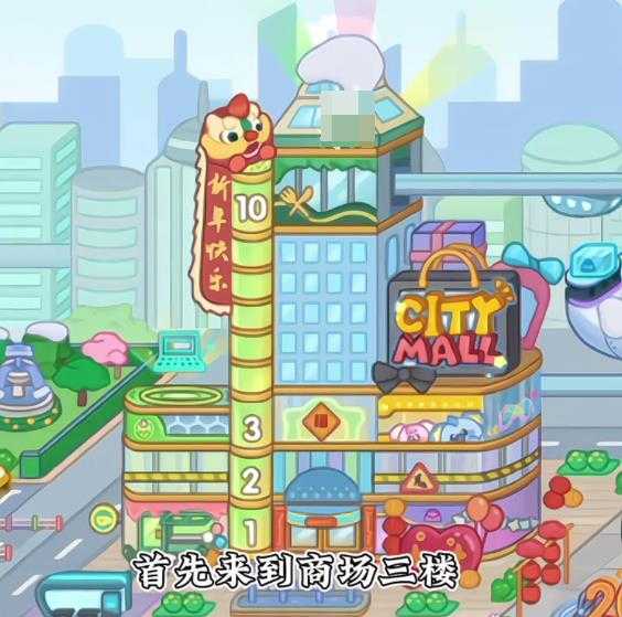奇妙创意世界官方正版