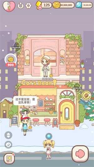 哈啰小镇 哈啰小镇