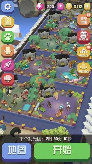 疯狂动物园 疯狂动物园