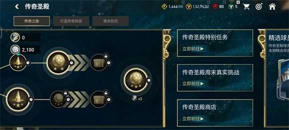 FC足球世界 FC足球世界