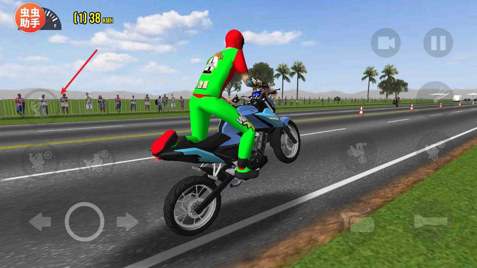 摩托平衡3D汉化内置皮肤