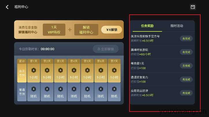 3A云游 3A云游