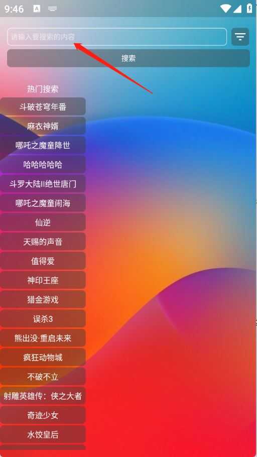 小G爱影视 小G爱影视