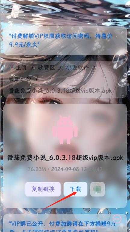 粉白社 粉白社