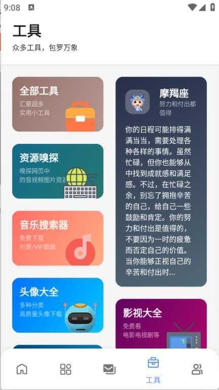 最先软件库 最先软件库