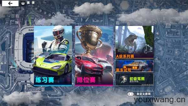 极速漂移3V3 极速漂移3V3