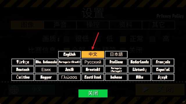 FR传奇 FR传奇
