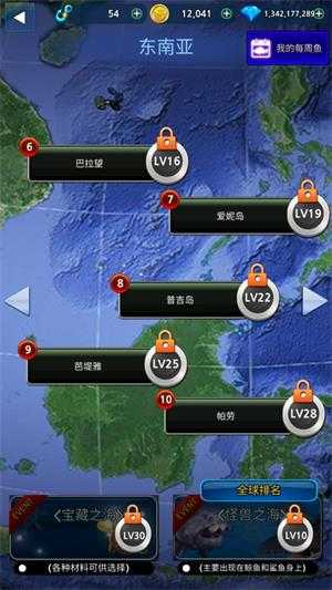 怪物钓鱼 怪物钓鱼