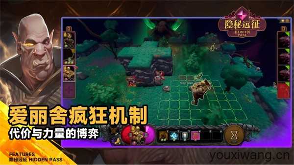 隐秘远征 隐秘远征