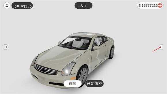 梦想之路汉化版 梦想之路汉化版