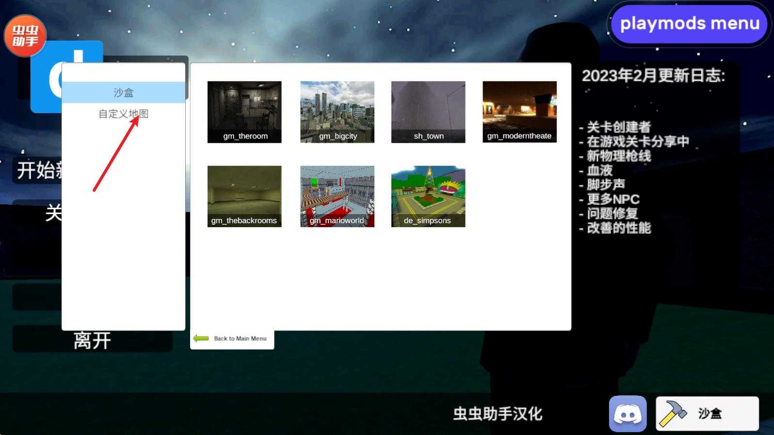 盖瑞模组 盖瑞模组