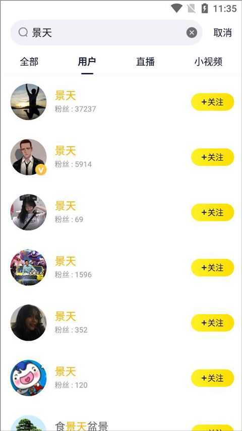 YY语音 YY语音