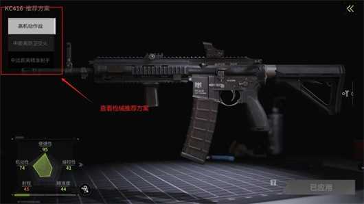 萤火突击 萤火突击