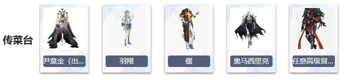 非日常邂逅故事 非日常邂逅故事