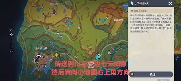 Genshin Impact Genshin Impact